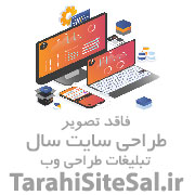 حرفه ای