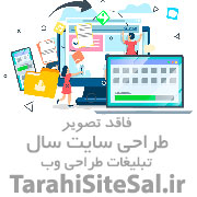 شرکت ویرا پرداز خیام