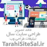 شرکت طراحی اپلیکیشن٬ طراحی وب سایت٬ سئو 